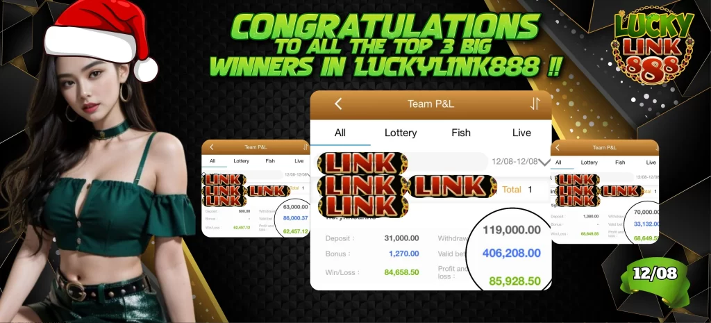 luckylink888-bonus2